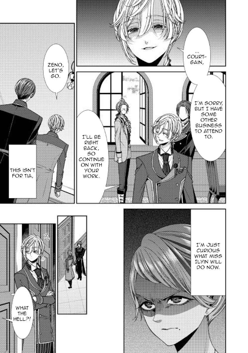 Jishou Akuyaku Reijou na Kon'yakusha no Kansatsu Kiroku. Chapter 12 - Page 15