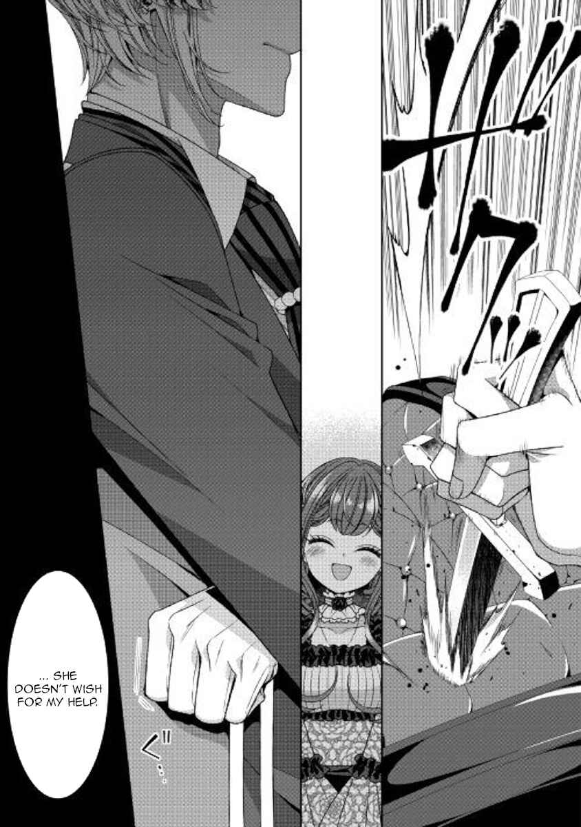 Jishou Akuyaku Reijou na Kon'yakusha no Kansatsu Kiroku. Chapter 12 - Page 17
