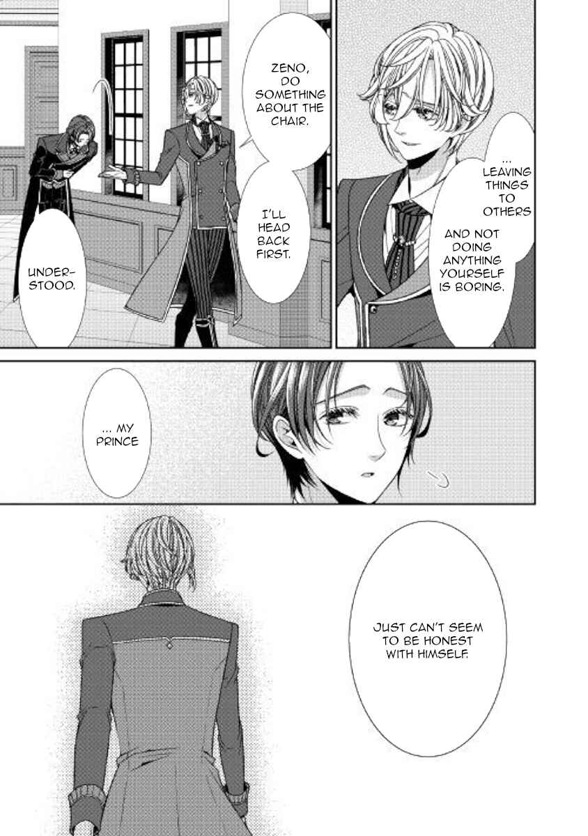 Jishou Akuyaku Reijou na Kon'yakusha no Kansatsu Kiroku. Chapter 12 - Page 20