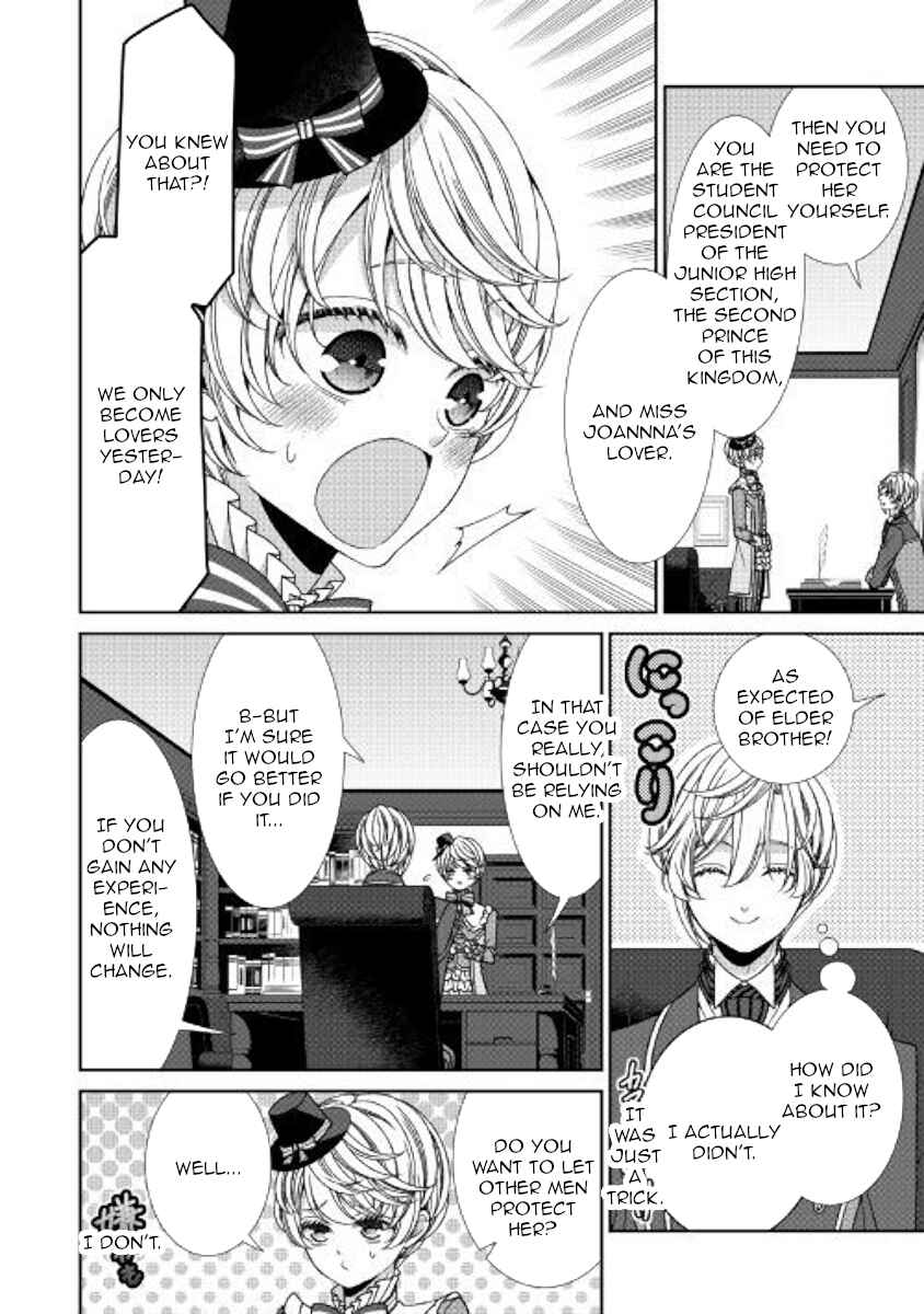 Jishou Akuyaku Reijou na Kon'yakusha no Kansatsu Kiroku. Chapter 12 - Page 23