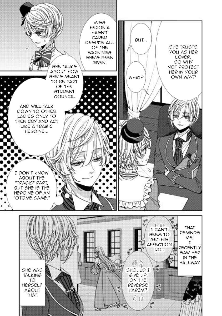 Jishou Akuyaku Reijou na Kon'yakusha no Kansatsu Kiroku. Chapter 12 - Page 24