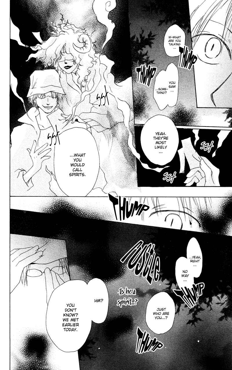 Natsume Yuujinchou Chapter 7 - Page 16