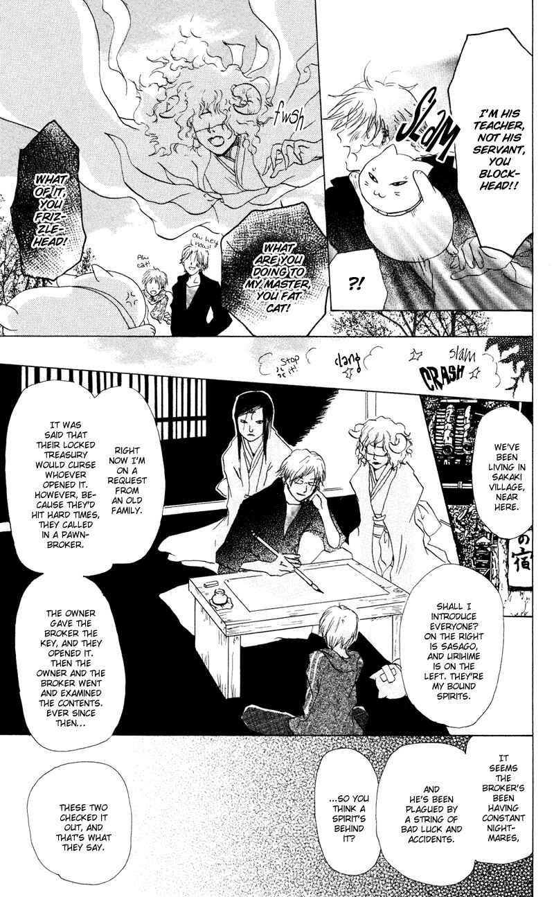 Natsume Yuujinchou Chapter 7 - Page 27