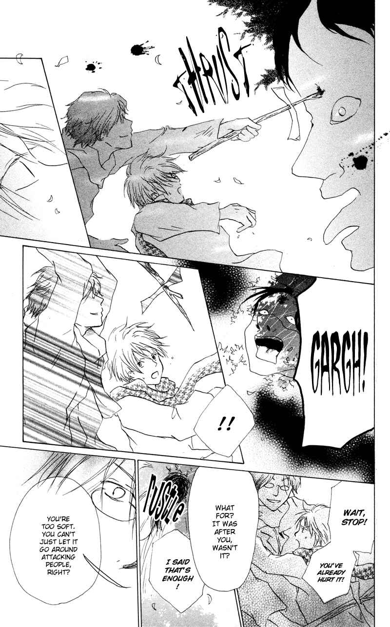 Natsume Yuujinchou Chapter 7 - Page 31