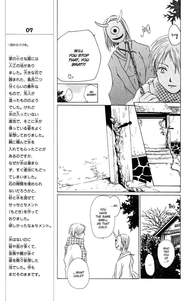 Natsume Yuujinchou Chapter 7 - Page 35
