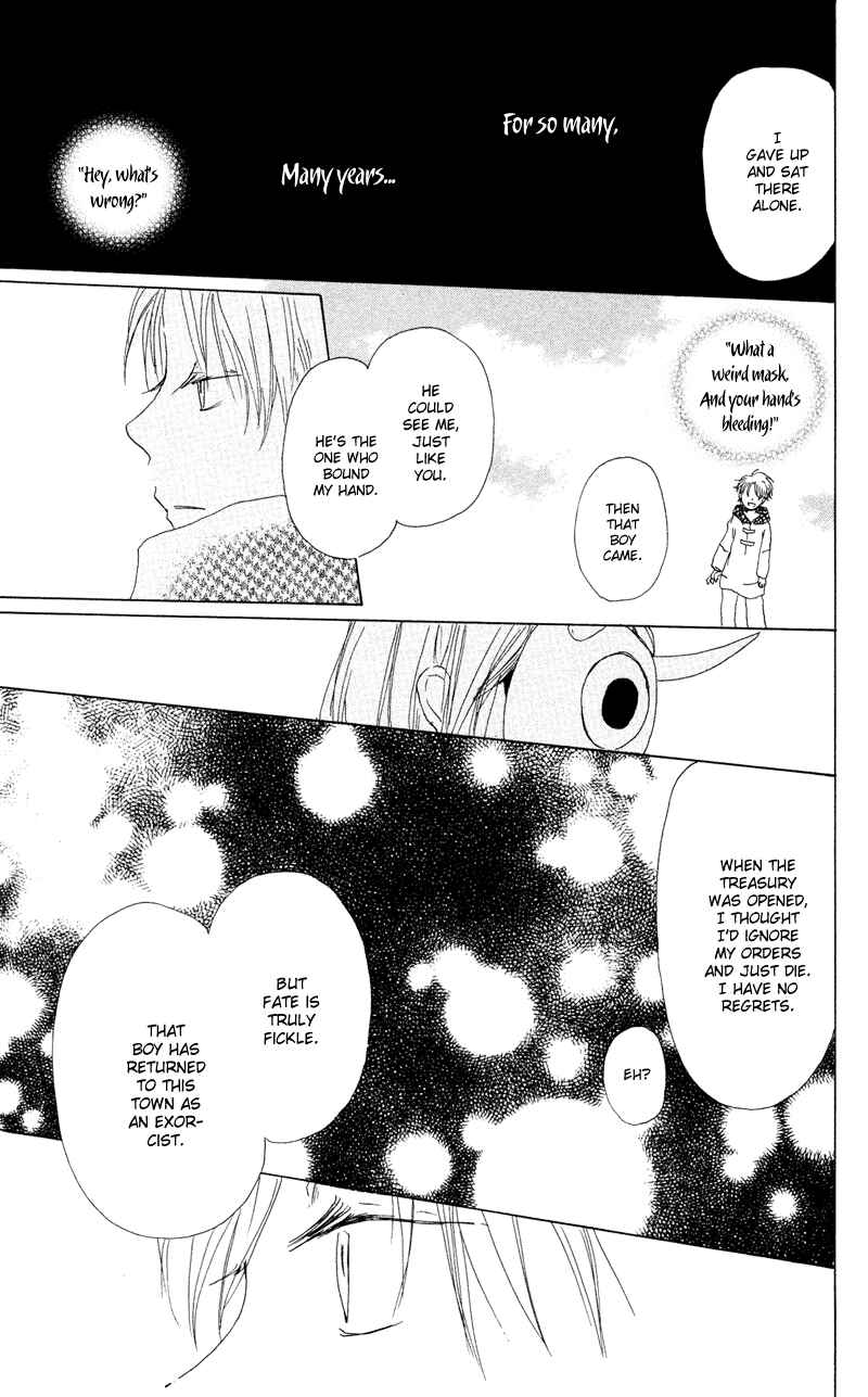 Natsume Yuujinchou Chapter 7 - Page 37