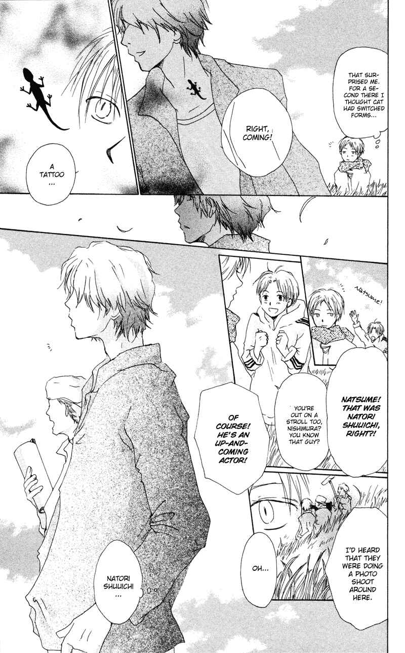 Natsume Yuujinchou Chapter 7 - Page 7