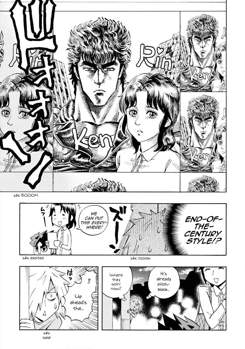 DD Fist of the North Star Chapter 11 - Page 11