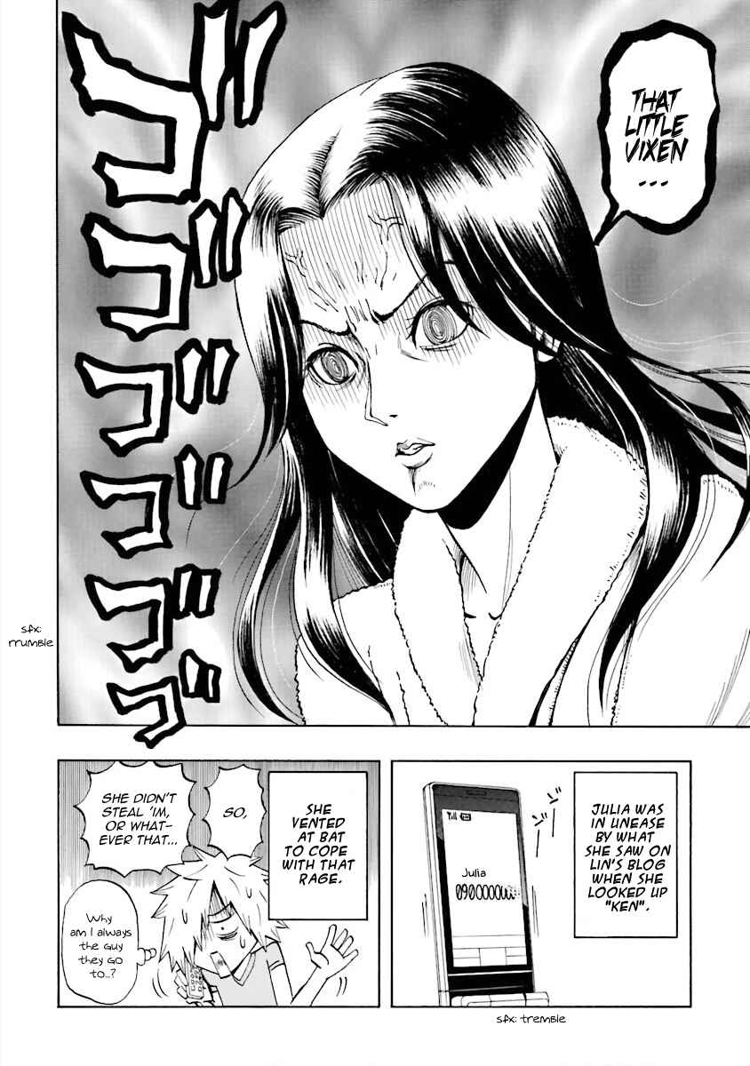 DD Fist of the North Star Chapter 11 - Page 14