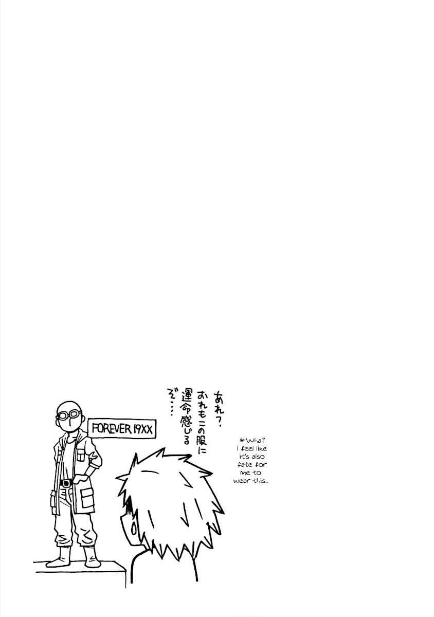DD Fist of the North Star Chapter 11 - Page 15