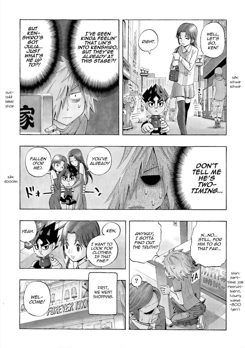 DD Fist of the North Star Chapter 11 - Page 3