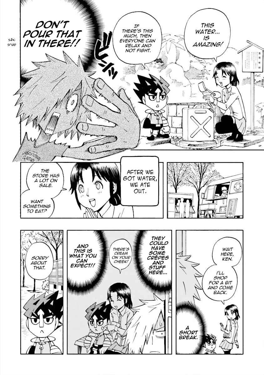 DD Fist of the North Star Chapter 11 - Page 8
