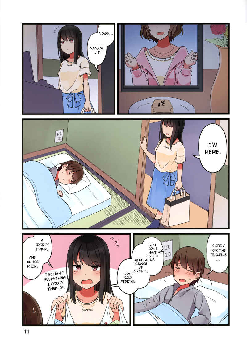 Real mo Tama ni wa Uso o Tsuku Chapter 38.5 - Page 12