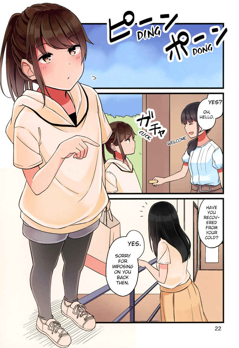 Real mo Tama ni wa Uso o Tsuku Chapter 38.5 - Page 23