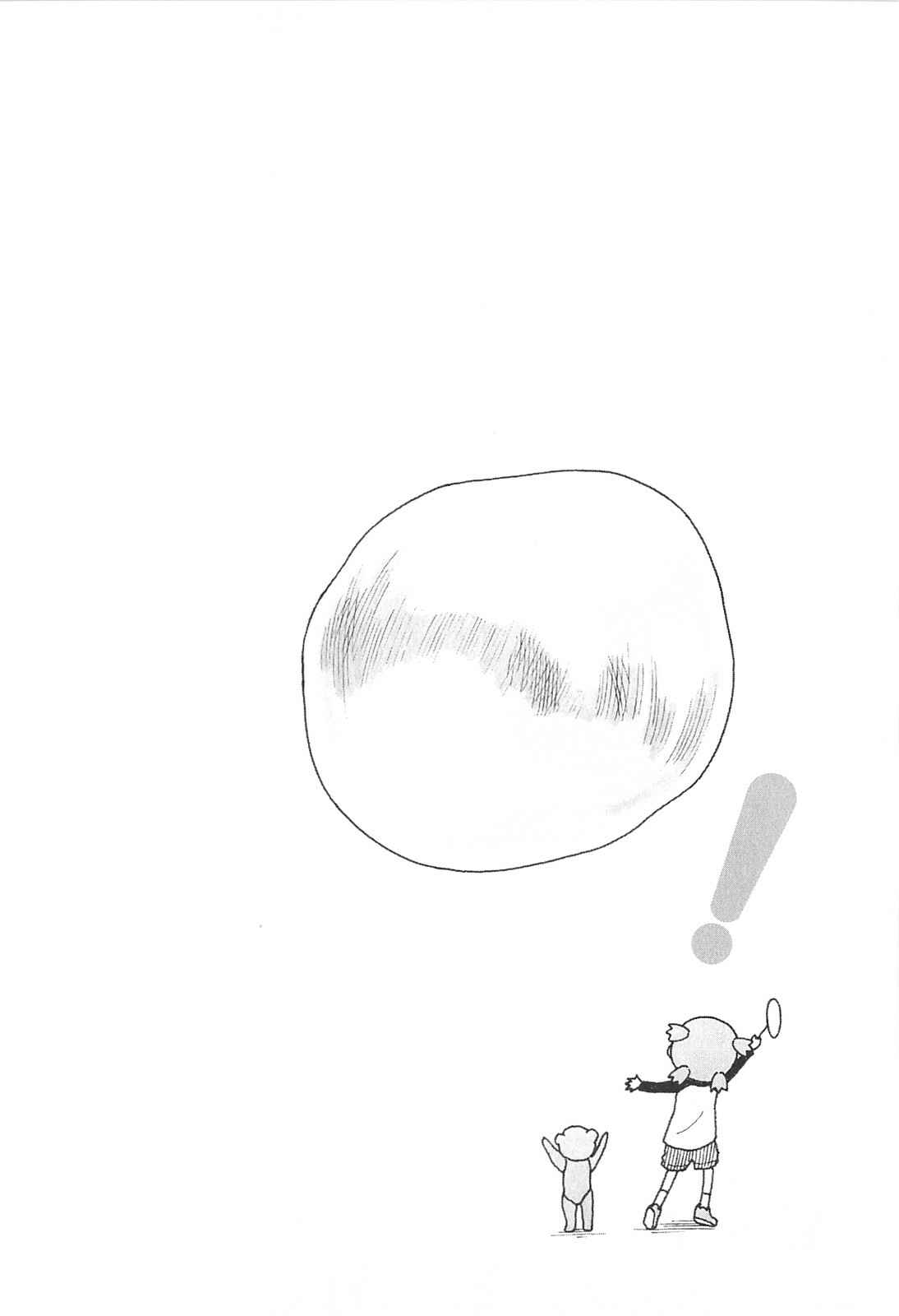 Yotsuba to! Chapter 72 - Page 26