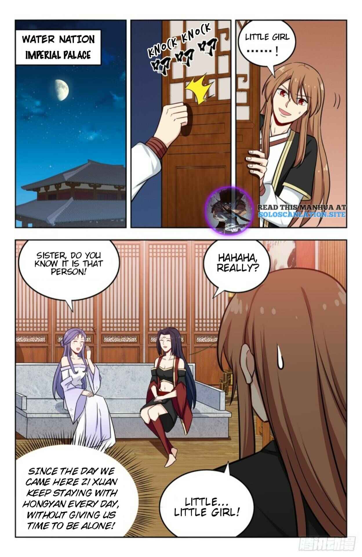 Zuì Qiáng Fǎn Tàolù Xìtǒng Chapter 234 - Page 2