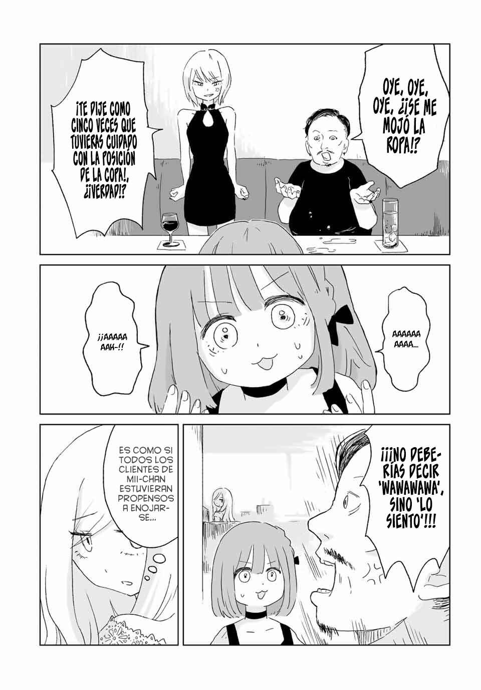 Mii-chan to Yamada-san Chapter 1 - Page 14