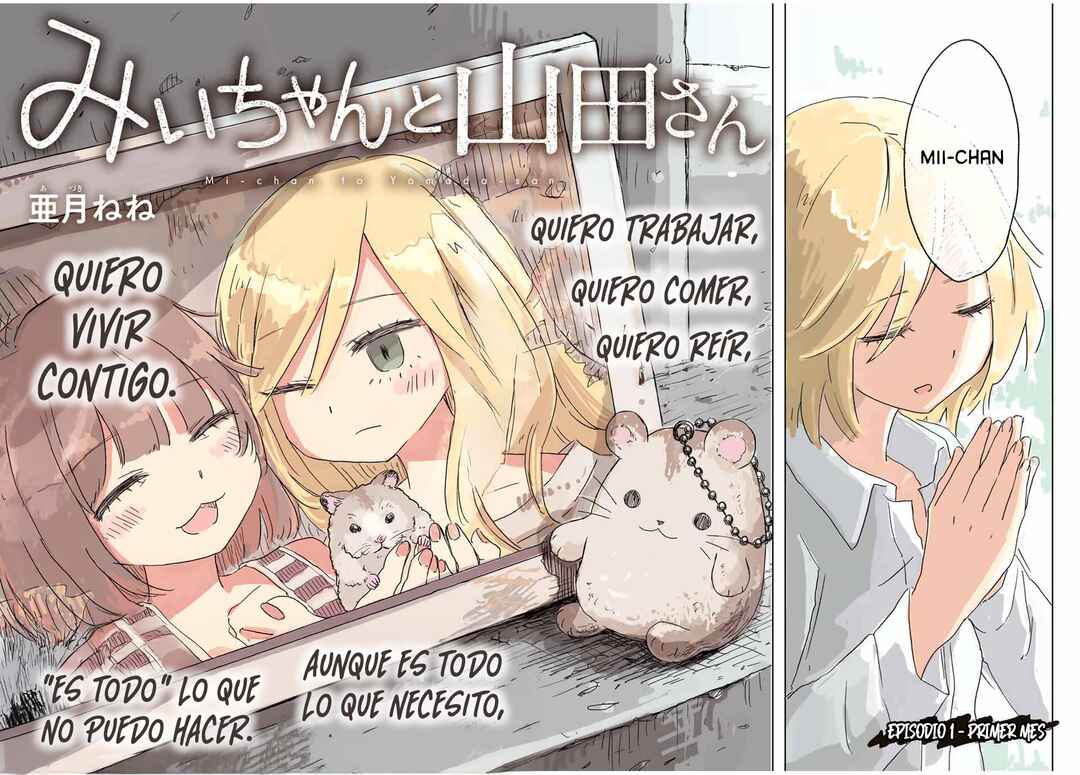 Mii-chan to Yamada-san Chapter 1 - Page 3