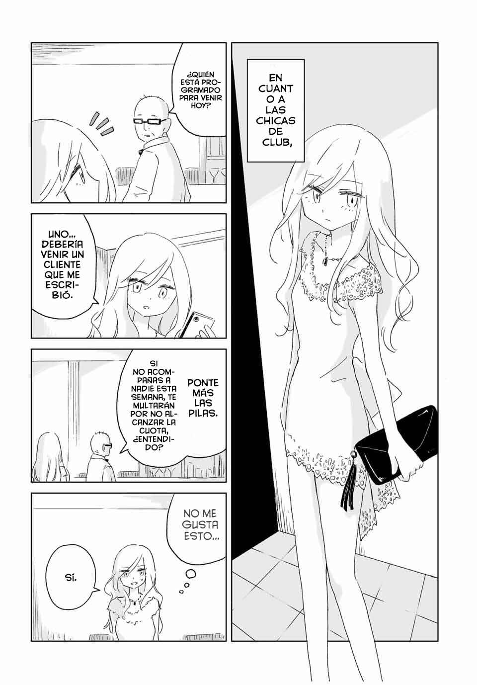 Mii-chan to Yamada-san Chapter 1 - Page 7