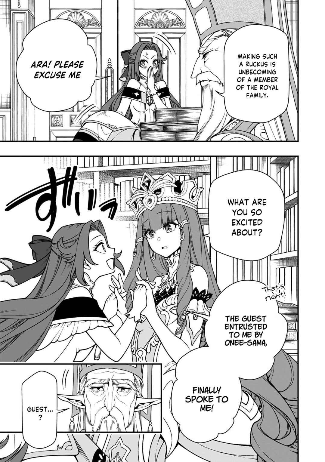 Lv2 kara Cheat datta Moto Yuusha Kouho no Mattari Isekai Life Chapter 68 - Page 14