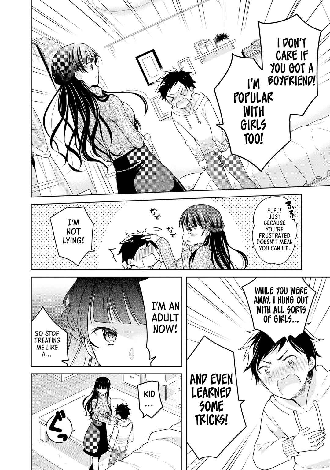Ecchi na Onee-san ga Shounen ni Itazura shichau Oneshota Chapter 8 - Page 8