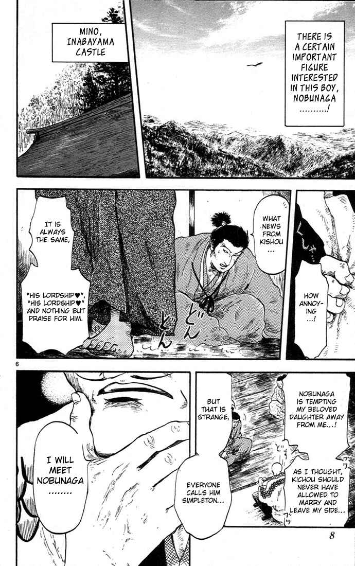 Nobunaga Concerto Chapter 5 - Page 10