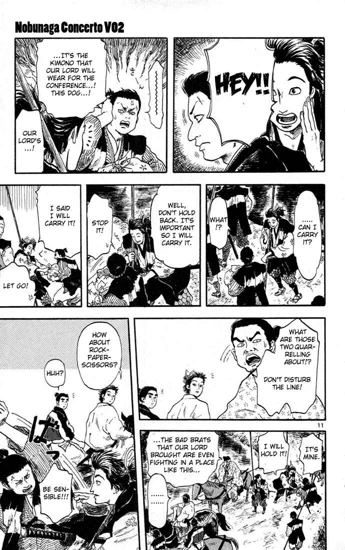 Nobunaga Concerto Chapter 5 - Page 15