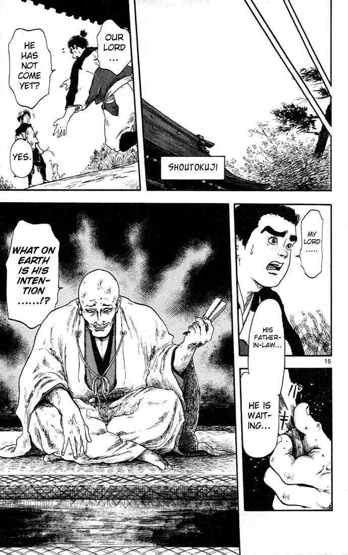Nobunaga Concerto Chapter 5 - Page 19