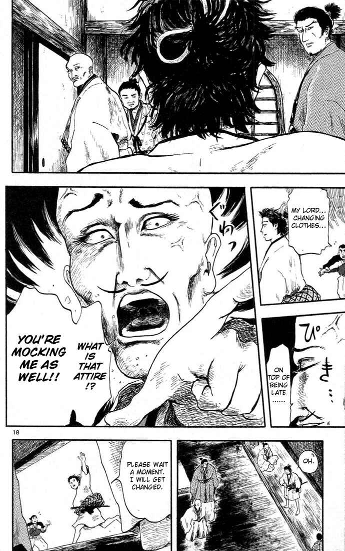 Nobunaga Concerto Chapter 5 - Page 22