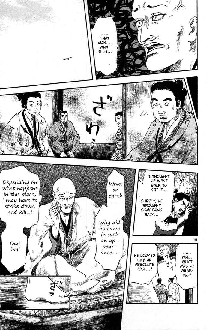 Nobunaga Concerto Chapter 5 - Page 23