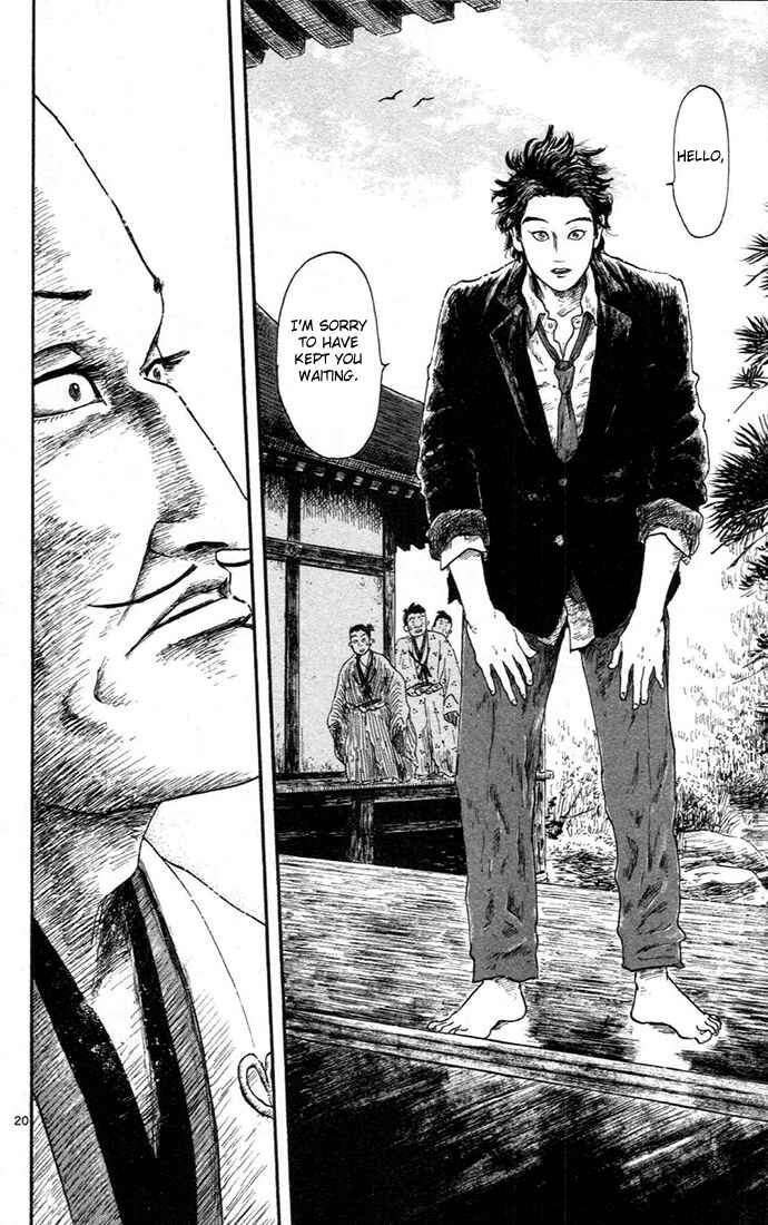 Nobunaga Concerto Chapter 5 - Page 24