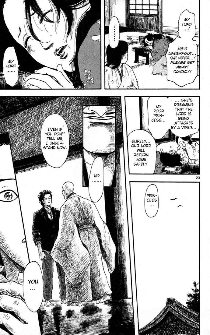 Nobunaga Concerto Chapter 5 - Page 27