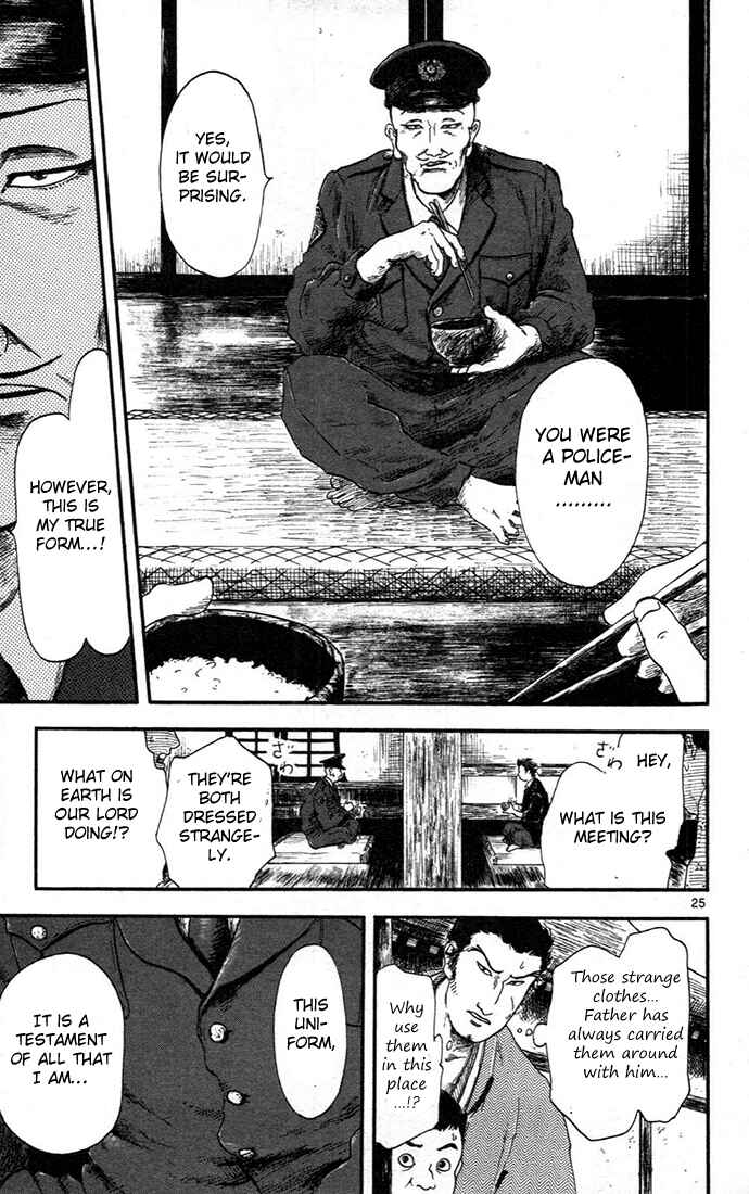 Nobunaga Concerto Chapter 5 - Page 29