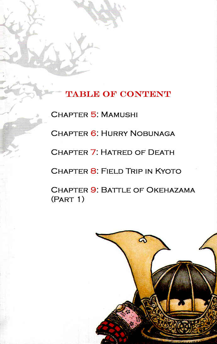 Nobunaga Concerto Chapter 5 - Page 3