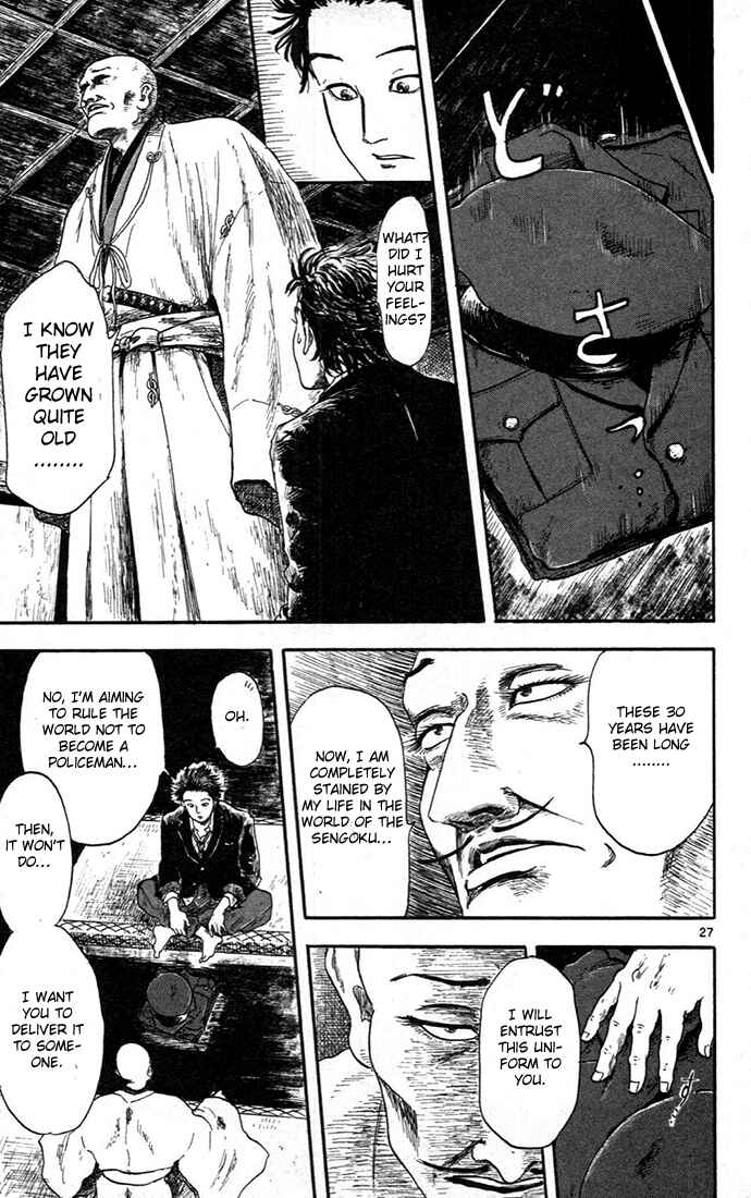 Nobunaga Concerto Chapter 5 - Page 31