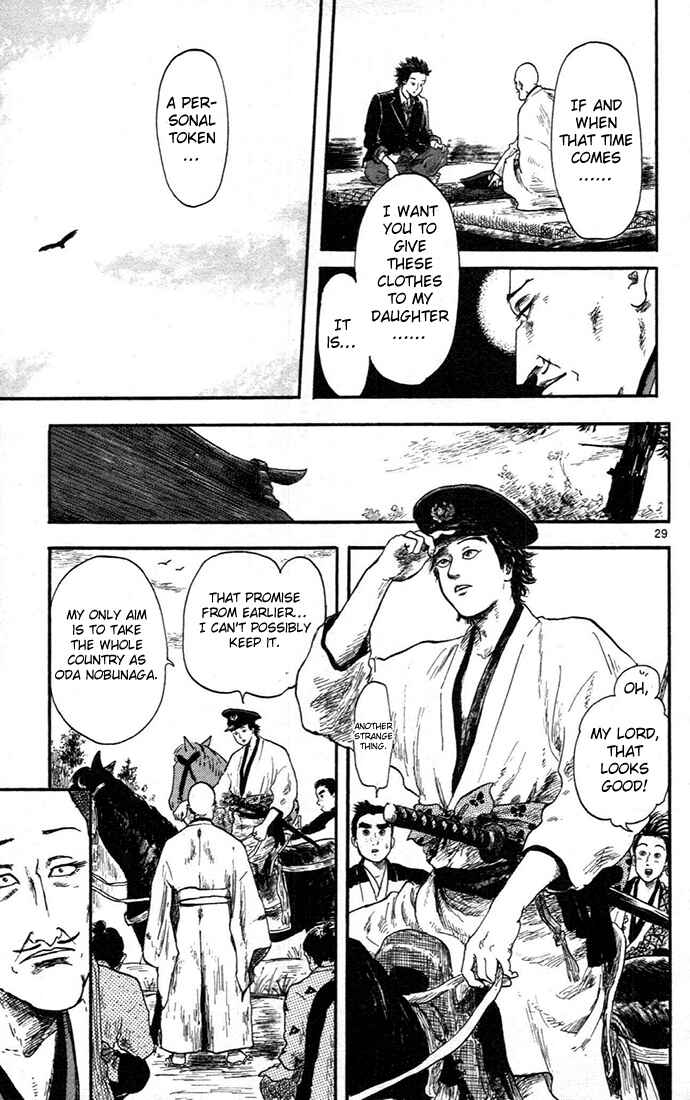 Nobunaga Concerto Chapter 5 - Page 33
