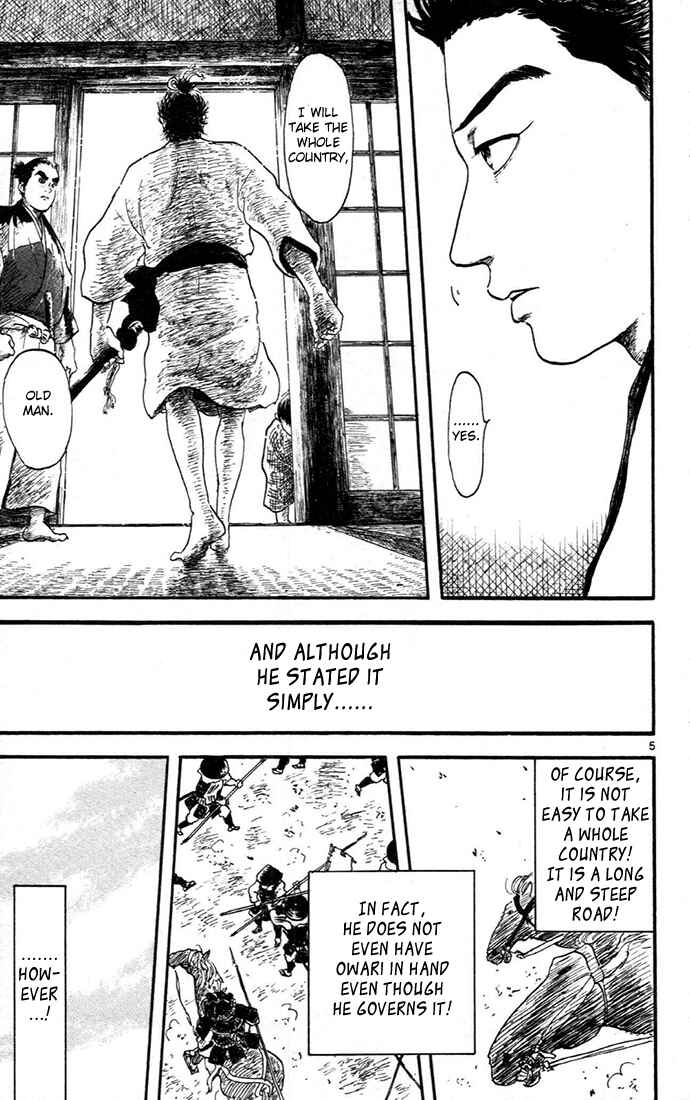 Nobunaga Concerto Chapter 5 - Page 9