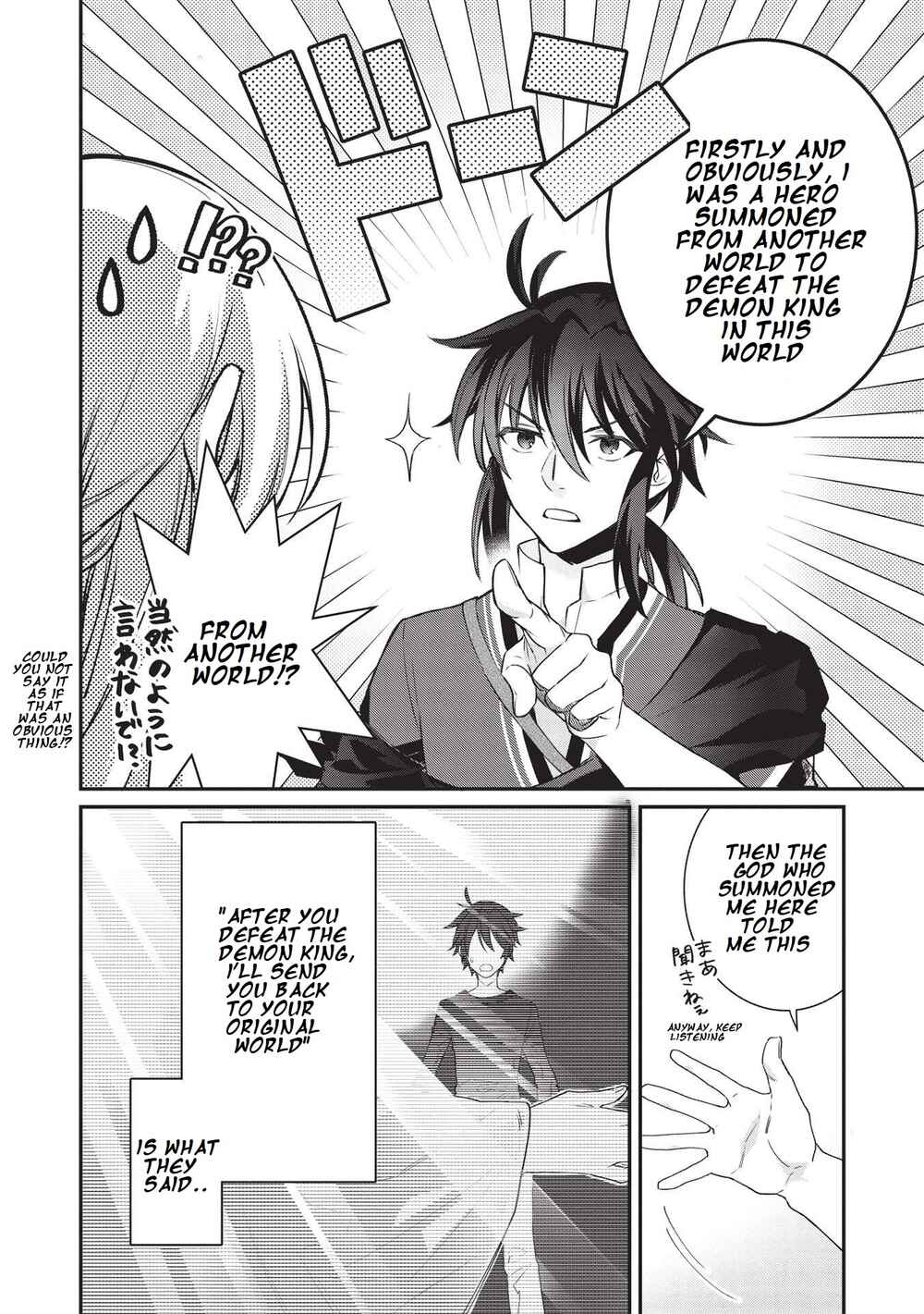 Counterstop Yuusha no Chou Ma Kyuoudou <Over-raise> ~Shouraiyuubou na Maou to Hime wo Deshi Nishite Mita~ Chapter 2 - Page 9