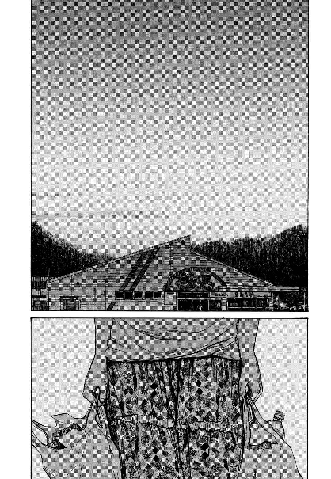 Light Trap Chapter ? - Page 15