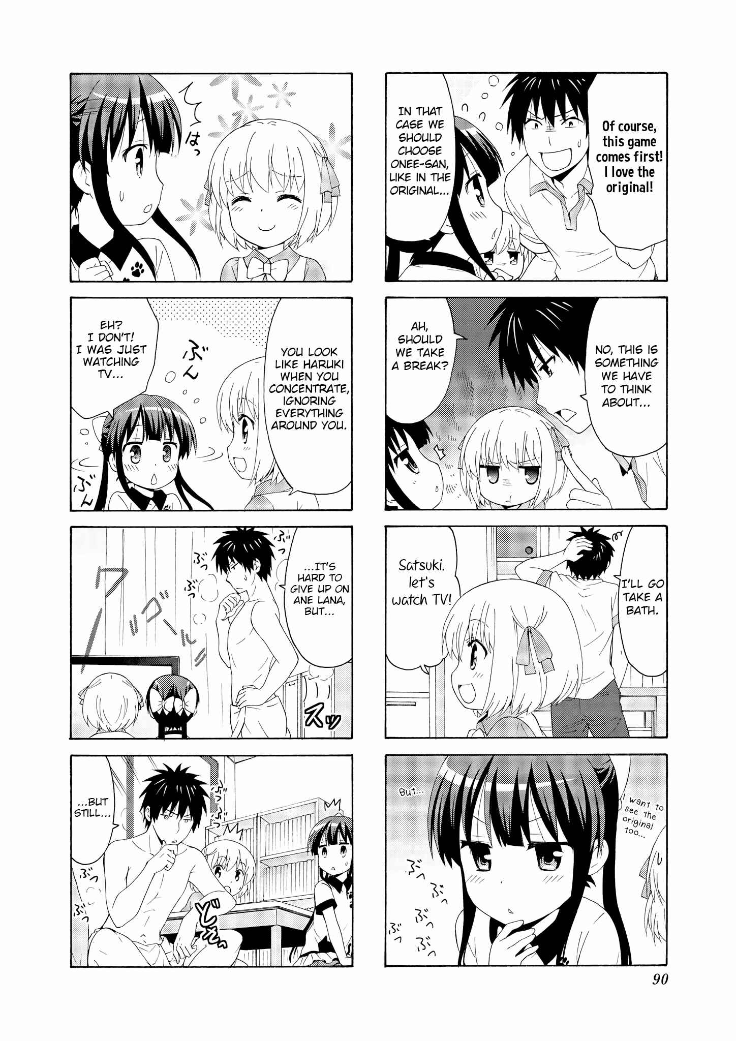 Danchigai Chapter 51 - Page 4