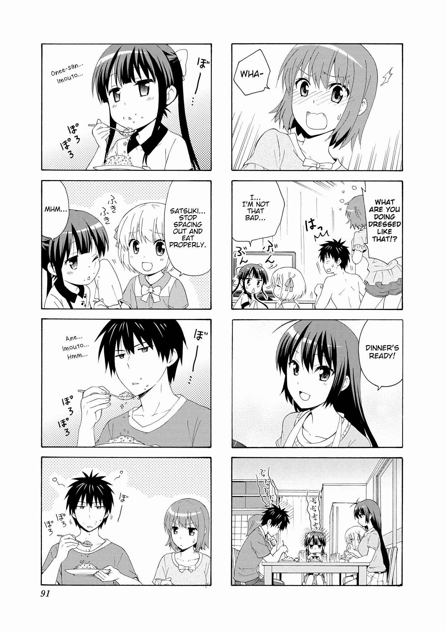Danchigai Chapter 51 - Page 5