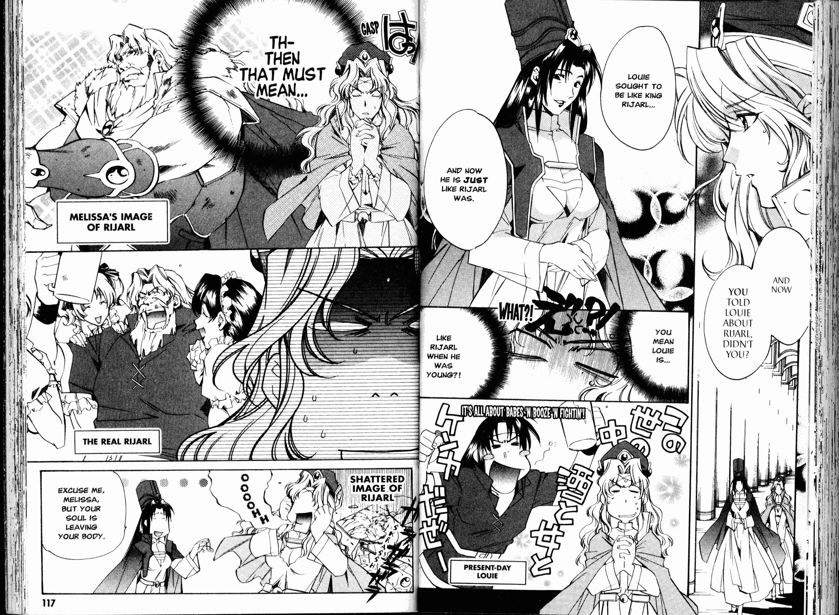 Mahou Senshi Louie: Kouen no Bastard Chapter 21 - Page 4