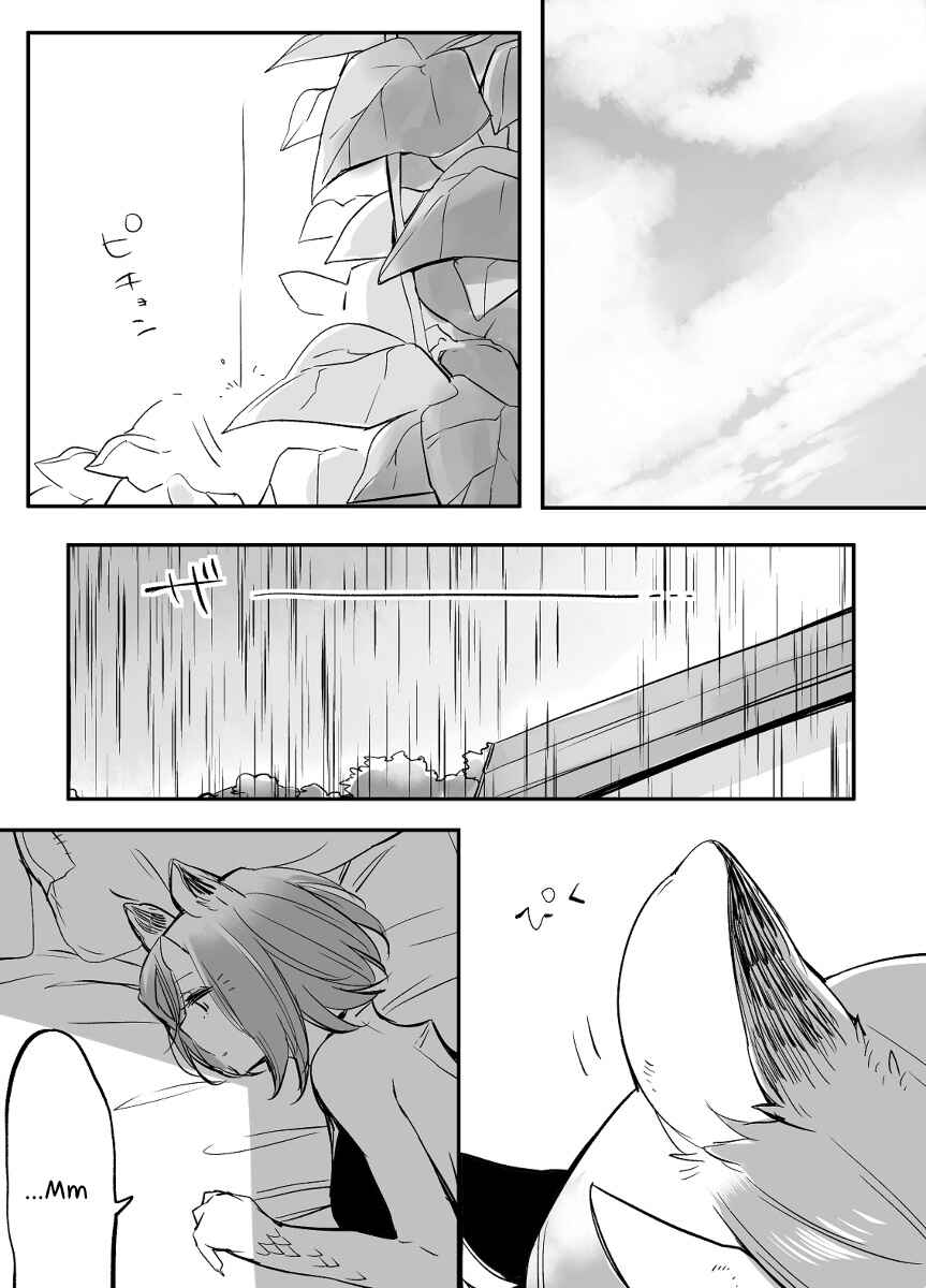 Beauty and the Beast Girl Chapter 28 - Page 1