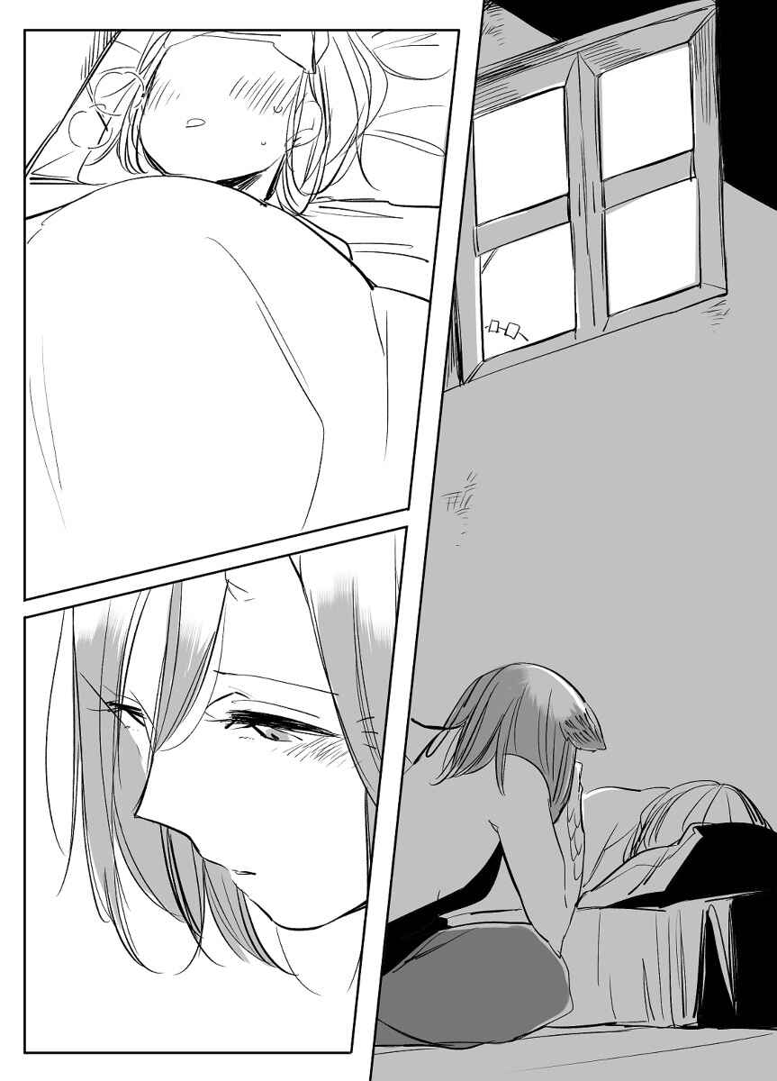 Beauty and the Beast Girl Chapter 28 - Page 16