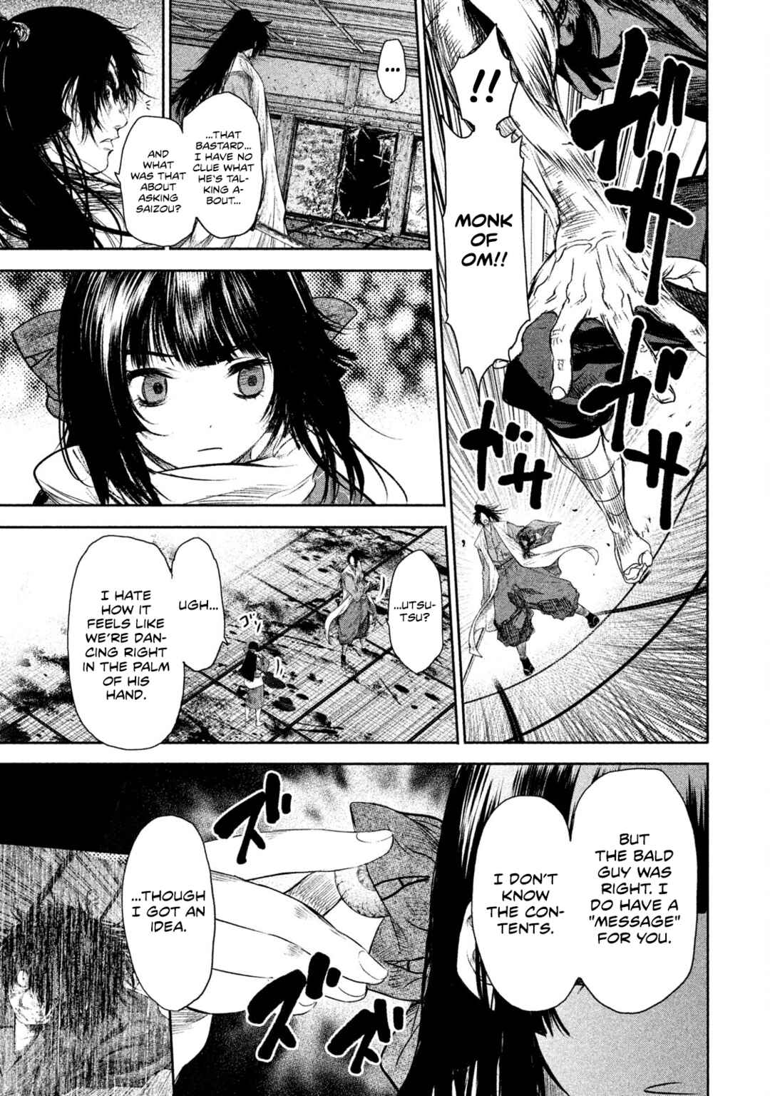 Basilisk: Ouka Ninpou-chou Chapter 42 - Page 19
