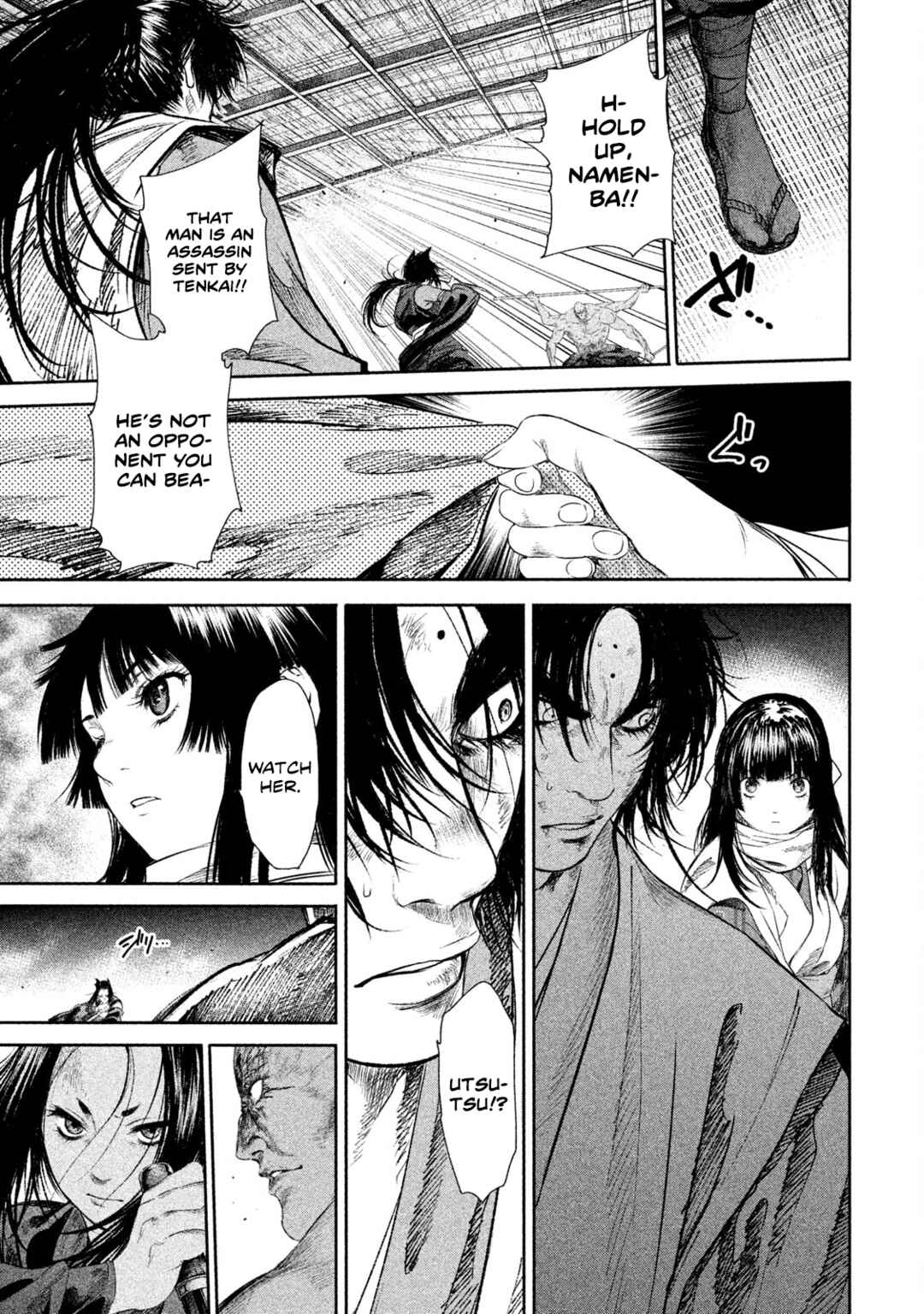 Basilisk: Ouka Ninpou-chou Chapter 42 - Page 4