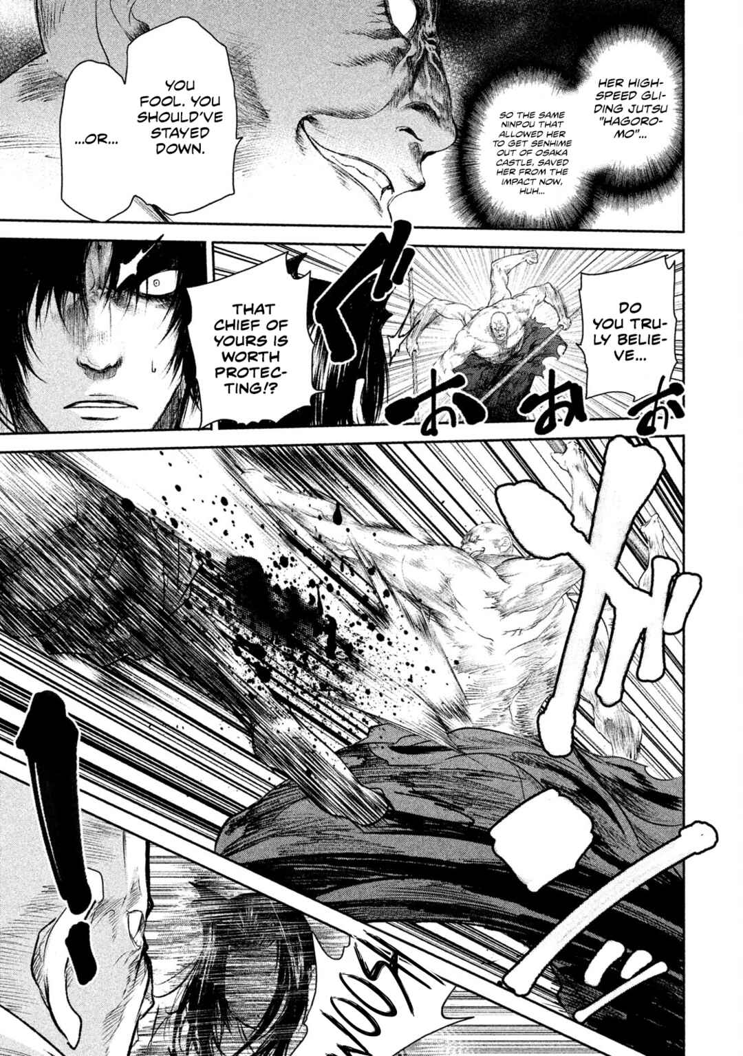 Basilisk: Ouka Ninpou-chou Chapter 42 - Page 7