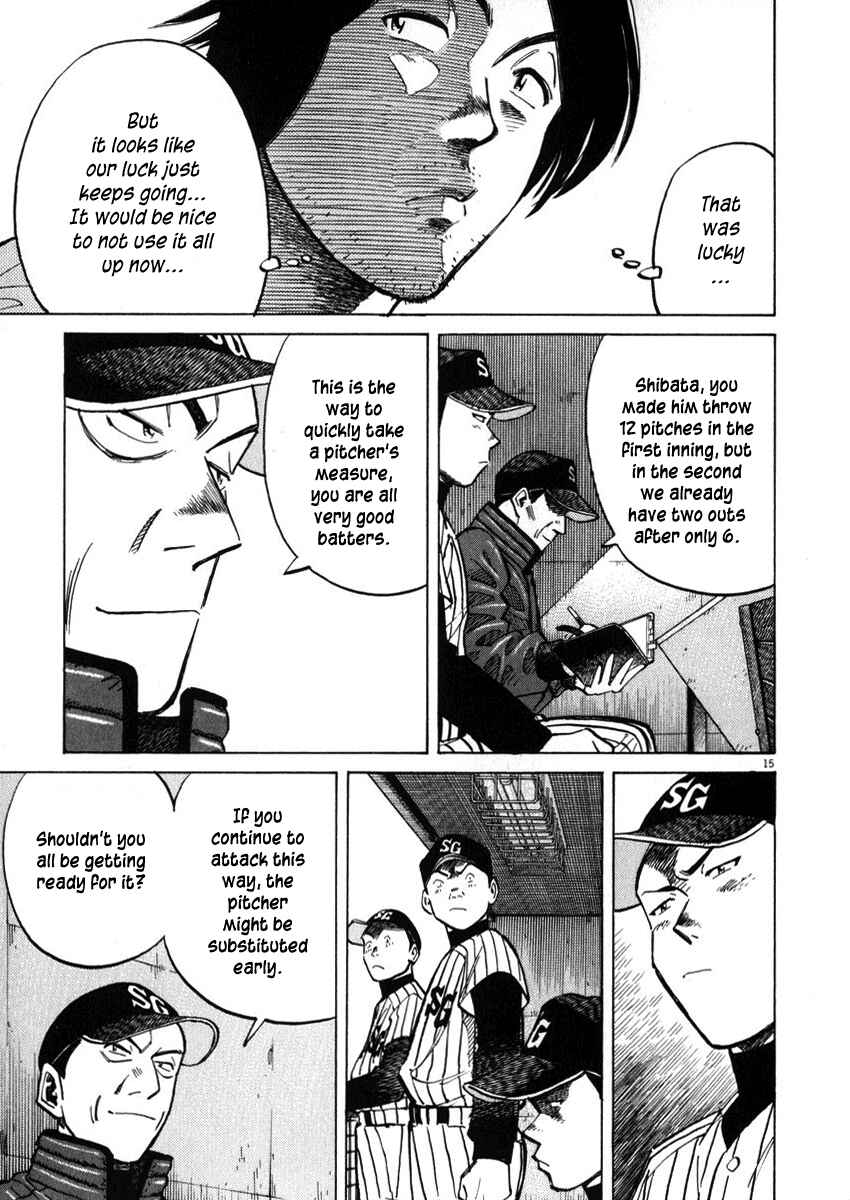 Last Inning Chapter 40 - Page 15