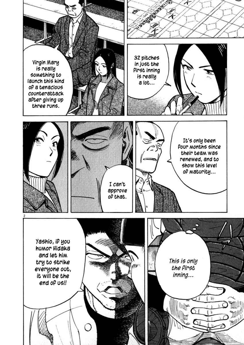 Last Inning Chapter 40 - Page 2