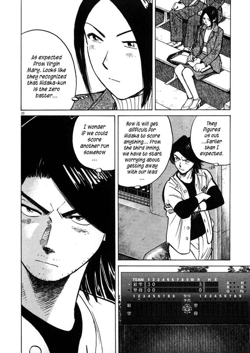 Last Inning Chapter 40 - Page 20